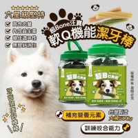 【超Bone軟Q潔牙骨】大桶裝500g新上市/B雞肉葉綠素-細
