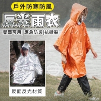 戶外防寒防風抗撕裂反光雨衣