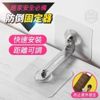 居家安全必備防倒固定器(5入/一包