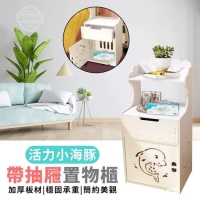 活力小海豚帶抽屜置物櫃