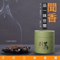天然艾草香薰（4小時）/一盒