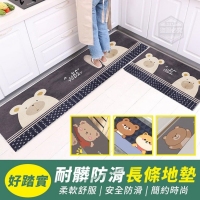 好踏實耐髒防滑長條地墊二件組/一組/朋友熊