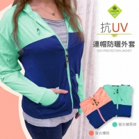 MIT 超質量 抗UV 連帽防曬外套/橙/XL