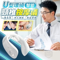 U型環繞智能頸.