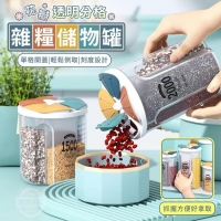 花瓣透明分格雜.