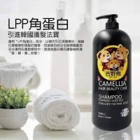吉野熊山茶花深層洗髮精