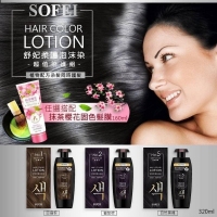 舒妃柔護泡沫染320ml(3色可選)+抹茶櫻花固色髮膜160ml/亞麻棕