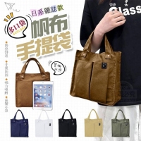 日系雜誌款多口袋帆布手提袋/隨機