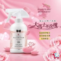 台灣製造 YCB貼身衣物手洗精