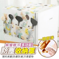 無懼髒污多功能.