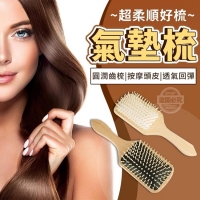 超柔順好梳按摩.