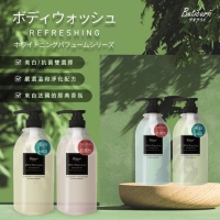 Buticurii 夏日亮白抗菌清爽沐浴乳/D牌擴野紳藍(抑菌)