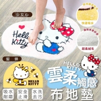 Hello Kitty 雲柔觸感布地墊/蜜蜂