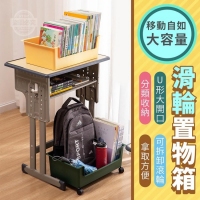 移動自如大容量滑輪置物箱/大號/隨機