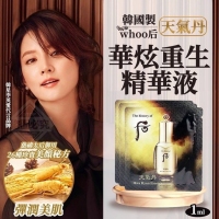 后WHOO天氣丹華炫重生精華液/10片