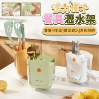 活力橘子可拆卸餐具瀝水架-隨機
