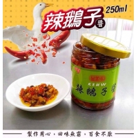 金賞味辣鵝子醬