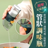 按壓定量出料管狀調味瓶-隨機 230301