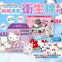 Hello Kitty純棉透氣衛生棉系列/1.護墊19cm 240506