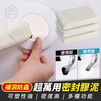 補洞防蟲超萬用密封膠泥(10入