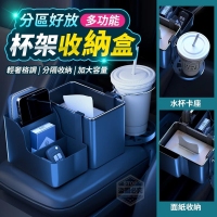 分區好放多功能杯架收納盒-隨機