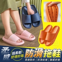 超柔韌舒適好踏防滑拖鞋-一雙/女/橙/40-41
