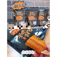 麻辣老油條