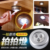 一拍即亮隨黏隨用拍拍燈（4入/一包