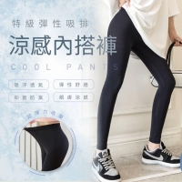 特級降溫涼感百.