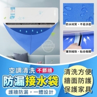 空調清洗不髒牆.