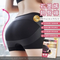 出口日本款 石墨烯翹臀褲/黑色L