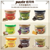 Paste 焙司特 經典口味抹醬/A.純奶酥220g(奶素)