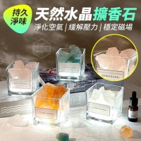 天然水晶持久淨味擴香石/一組/隨機