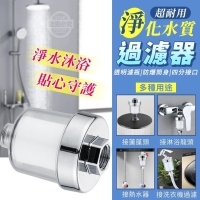淨化水質多用途超耐用過濾器