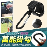 按壓開口超耐用萬能掛勾(2入/包