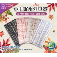 舒膚康新品再一波！/一盒/名媛小毛妮230125