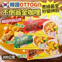 IA韓國OTTOGI不倒翁金咖哩/微辣230130