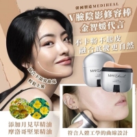 韓國製造 MAKEheal V臉超薄懶人雙色輪廓修容棒/自然色
