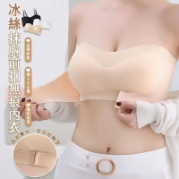 原廠 冰絲無痕可拆式前扣內衣-膚色/L 230215