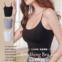 韓風Oh Bra Top 3D無感細肩上衣/一般/白230216
