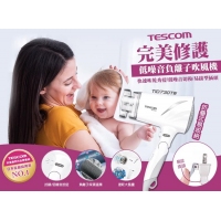 日本TESCOMTID730 低噪音負離子吹風機