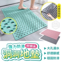 強力防滑好排水洞洞地墊/隨機230924