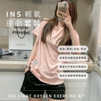 原創正版 INS輕氧運動套裝/粉色/M 