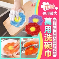 去污強大花朵萬用洗碗巾(3入/包