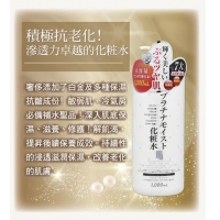 鉑潤肌白金逆齡美容液1000ml