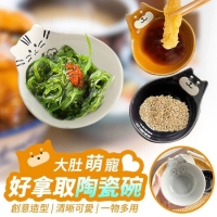 大肚萌寵好拿取陶瓷碗/隨機230226