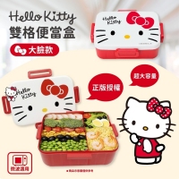 Hello Kitty 大容量超輕量雙格便當盒