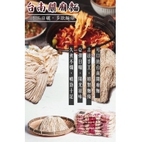新日光-台南關廟麵/C款.關廟粿仔麵-1200克