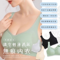 韓式 涼感無痕內衣4件組-3XL