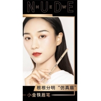 自然系 質感小金筷 眉筆/淺咖230303